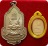 นางกวักงาแกะ หลวงพ่อกัน วัดเขาแก้ว + เหรียญเทวดา ปี 2525