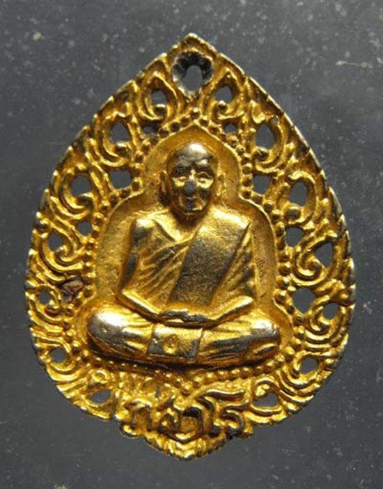 เหรียญหล่อฉลุ หลวงปู่แก้ว เกสาโร วัดละหารไร่ กะไหล่ทอง ปี2519