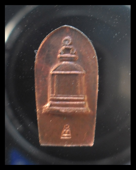 >> เคาะเดียว << พระนาคปรกใบมะขาม วัดระฆัง รุ่นเสาร์ห้า ปี ๓๙