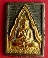 พระของขวัญ วัดปากน้ำภาษีเจริญ รุ่นซื้อที่ดิน ปี2534