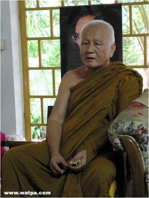 แผ่นจารมงคล หลวงตาบุญหนา ธัมมทินโน แผ่นเนื้อทองเหลือง แบบพิเศษ ไม่ผ่านการใช้ (เคาะเดียว)