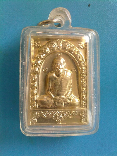 เหรียญหลวงตาบุญหนา  รุ่นหายห่วง (รุ่นแรก) ปี 2543 (ไตรมาส 2543) เนื้ออัลปาก้า สวยแชมป์ (เคาะเดียว)