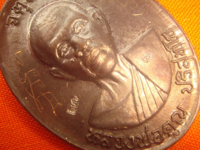 เหรียญหลวงพ่อคูณรุ่นจตุพรบารมีแผ่ไพศาลออกวัดแจ้งนอกปี2537เนื้อทองแดงรมดำพิมพ์กรรมการหลังแบบมีจารด้วย
