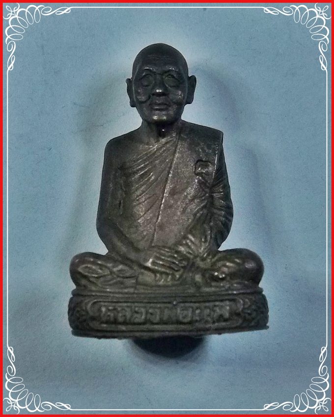 รูปหล่อหลวงพ่อแพ อนุสรณ์ 100 ปี เนื้อนวะ ปี 2535  วัดพิกุลทอง