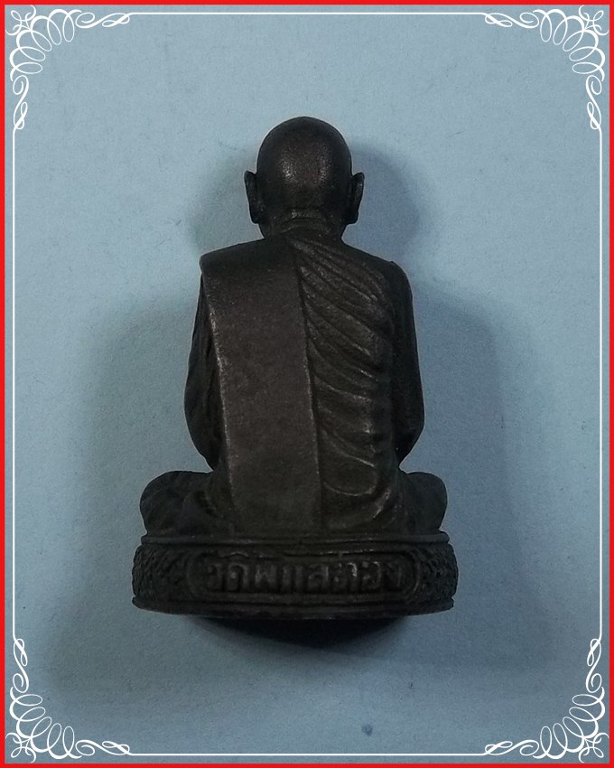 รูปหล่อหลวงพ่อแพ อนุสรณ์ 100 ปี เนื้อนวะ ปี 2535  วัดพิกุลทอง