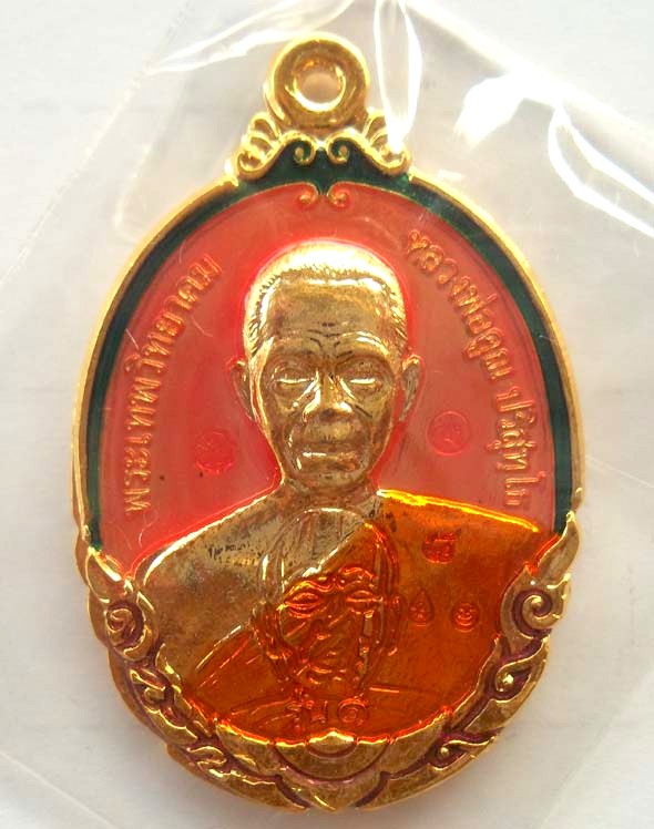 NO.๘ รวยๆๆๆๆๆๆๆๆๆๆๆๆๆเหรียญหลวงพ่อคูณ รุ่นกายเทพ เนื้อทองแดงกะไหล่ทองสีชมพู พระสวยพระแรงงามมากๆปี 56