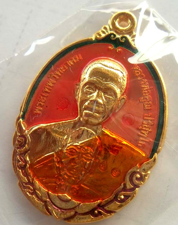 NO.๘ รวยๆๆๆๆๆๆๆๆๆๆๆๆๆเหรียญหลวงพ่อคูณ รุ่นกายเทพ เนื้อทองแดงกะไหล่ทองสีชมพู พระสวยพระแรงงามมากๆปี 56