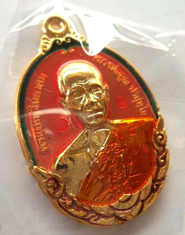 NO.๘ รวยๆๆๆๆๆๆๆๆๆๆๆๆๆเหรียญหลวงพ่อคูณ รุ่นกายเทพ เนื้อทองแดงกะไหล่ทองสีชมพู พระสวยพระแรงงามมากๆปี 56