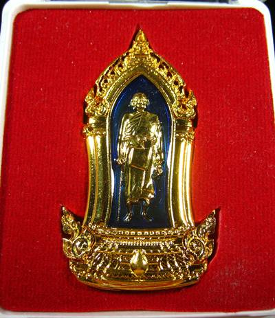 ที่ระลึกครบรอบวันเกิด หลวงพ่อฤาษีลิงดำ วัดท่าซุง อุทัยธานี 2545