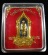 ที่ระลึกครบรอบวันเกิด หลวงพ่อฤาษีลิงดำ วัดท่าซุง อุทัยธานี 2545