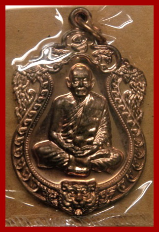 เสมา 6 รอบหลวงพ่อสาคร เนื้อทองแดงเจาะห่วง หมายเลข 9488 พร้อมกล่องครับ