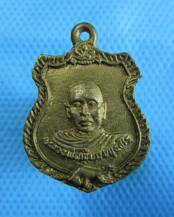 เหรียญหลวงพ่อเขียน วัดกระทิง จ.จันทบุรี..เริ่ม20บาท.(16/12/56-36)