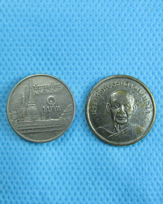 เหรียญพระครูวินัยธรทอง วัดแจ้ง(เมืองเก่า) ปราจีนบุรี ปี2510...เริ่ม20บาท.(16/12/56-41)