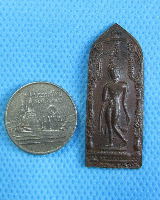 เหรียญพระลีลากำแพงนิ้ว สองหน้า ไม่ทราบที่ครับ..เริ่ม20บาท.(16/12/56-44)