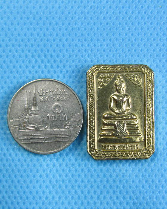 เหรียญพระพุทธโสธร หลัง ร.5..เริ่ม20บาท.(16/12/56-49)