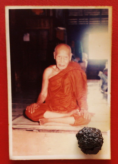 ลูกอมชานหมาก + รูปภาพ (ตอกโค๊ด) พ่อท่านมุ่ย วัดป่าระกำเหนือ เมืองนครศรีธรรมราช ราคาเบาๆ