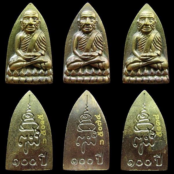 หลวงพ่อทวด เตารีดเล็ก ญสส.100 ปี สมเด็จพระญาณสังวร วัดบวรนิเวศ พร้อมกล่องสวย ๆ .. รวม 3 องค์