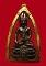 วัดใจแก้เซ็ง8900บาทพระกริ่งคุ้มเกล้า (ภ.ป.ร.) เนื้อนวะโลหะ ในหลวงทรงเททอง สวยแชมป์ พร้อมเลี่ยมทอง
