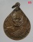 เริ่มที่ ๑๐๐ เหรียญใบโพธิื ๙๗ ปี หลวงปู่ครูบาอิน อินโท วัดฟ้าหลั่ง 85