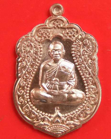 ++++หลวงพ่อคูณ++++เสมาแจกทานวัดพายัพ ไม่ตัดปีก สร้างน้อย @@@@ ผิวไฟแดงแปร้ด @@@@