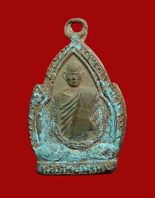 เหรียญใบสาเก หลวงพ่อพรหม วัดช่องแค ปี12