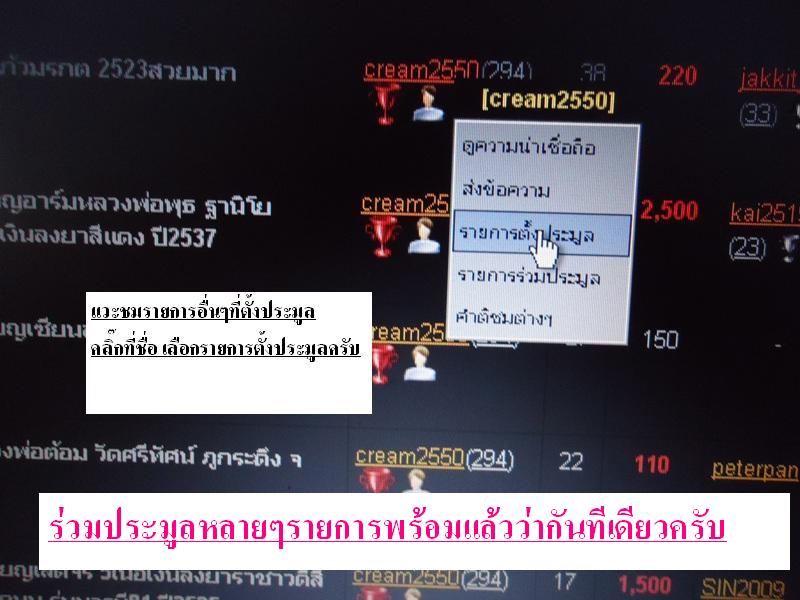 เหรียญสมเด็จพระสังฆราช (จวน) อุฎฐายี ออกที่วัดโกมุทรัตนาราม อ่างศิลา ชลบุรี