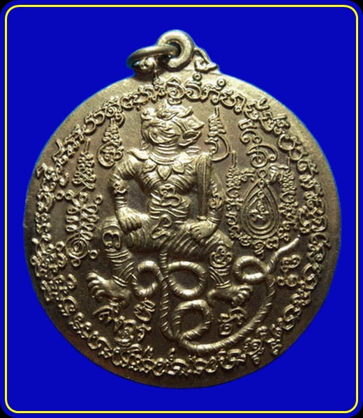 เหรียญขุนลิง หลวงปู่กาหลง วัดเขาแหลม รุ่นครอบเศียรพระลักษณ์ ปี49