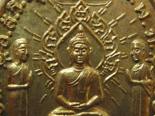 เหรียญพระพุทโธจอมมุนี วัดสารนาถ ย้อนยุค ปี55 เคาะเดียว250