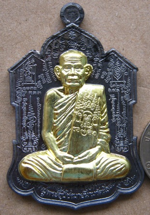 เหรียญจิ๊กโก๋ (เหรียญไตรมาส ๕๓) หลวงปู่นาม วัดน้อยชมภู่ จ.สุพรรณบุรี ปี2553 เนื้อตะกั่วหน้าทองฝาบาตร