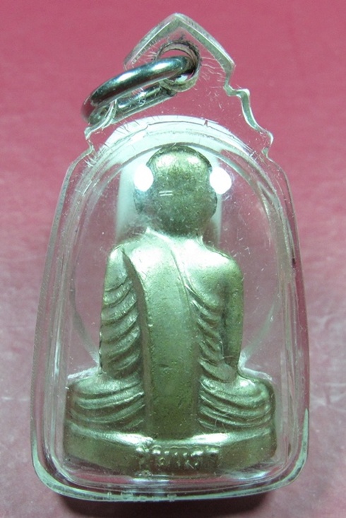 รูปเหมือนปั๊มรุ่นแรก หลวงปู่ผ่าน ปัญญาปทีโป วัดป่าปทีปปุญญาราม เนื้ออัลปาก้า หมายเลข497