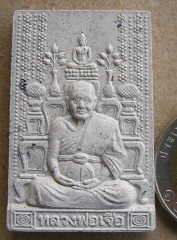 พระผงโต๊ะหมู่ รุ่นแซยิด 84 ปี หลวงปู่เจือ วัดกลางบางแก้ว จ นครปฐม ปี 2552