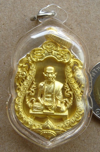 เหรียญเสมาฉลุลาย หลวงปู่คำบุ คุตตจิตโต วัดกุดชมภู จ.อุบลฯ เจริญพรสดุ้งกลับ ปี2554 เนื้อทองระฆัง