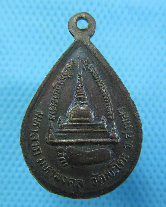 เหรียญหลวงปู่ทวด วัดช้างให้ รุ่นมหาลาภมหามงคล วัดพะโค๊ะ-..เริ่ม20บาท.(17/12/56-68)