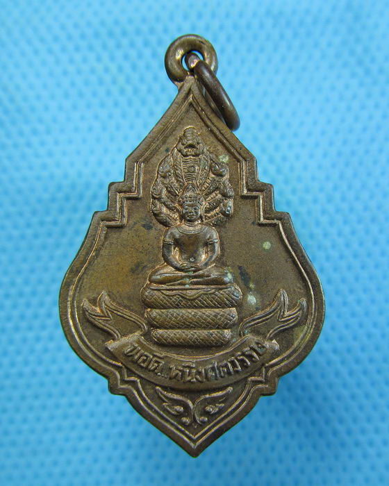 เหรียญหลวงปู่บุดดา ถาวโร วัดกลางชูศรีเจริญสุข สิงห์บุรี ปี2536 ..เริ่ม20บาท.(17/12/56-77)