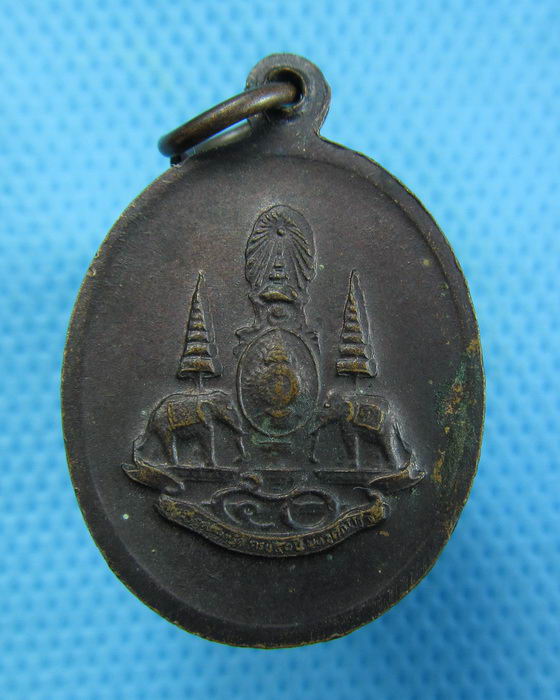 เหรียญหลวงปู่ทวด ด้านหลังตรากาญจนาภิเษก ครองราชย์ 50 ปี..เริ่ม20บาท.(17/12/56-80)