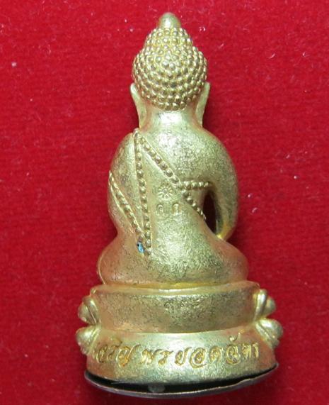 พระกริ่งใหญ่ เนื้อทองชนวน ก้นนวะ  หลวงปู่เกลี้ยง วัดโนนแกด ศรีสะเกษ  สร้าง 1999  องค์ 