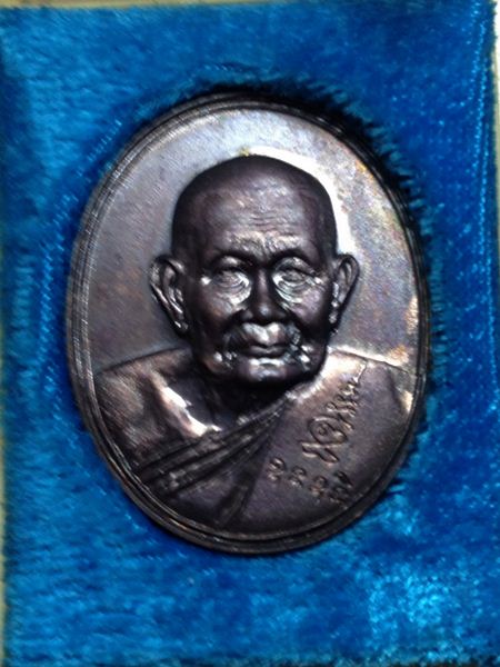หลวงพ่อคร่ำ วัดวังหว้า รุ่นสร้าง เมืองแกลง