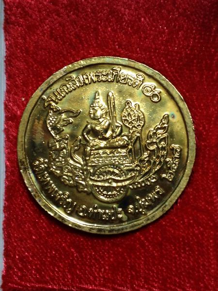 กรมหลวงชุมพร  เฉลิมพระเกียรติ 50 วัดเทพเจริญ จ.ชุมพร ปี 2538