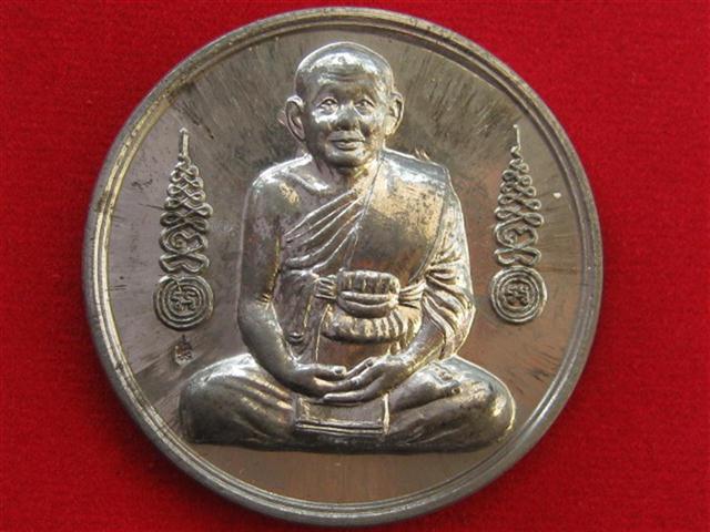 เหรียญบาตรน้ำมนต์หลวงพ่อเอียดวัดไผ่ล้อมปี49 เคาะเดียวเบาๆ