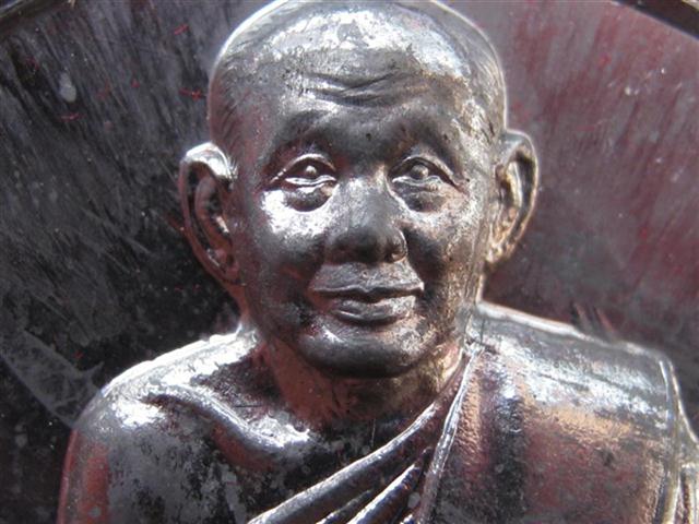 เหรียญบาตรน้ำมนต์หลวงพ่อเอียดวัดไผ่ล้อมปี49 เคาะเดียวเบาๆ