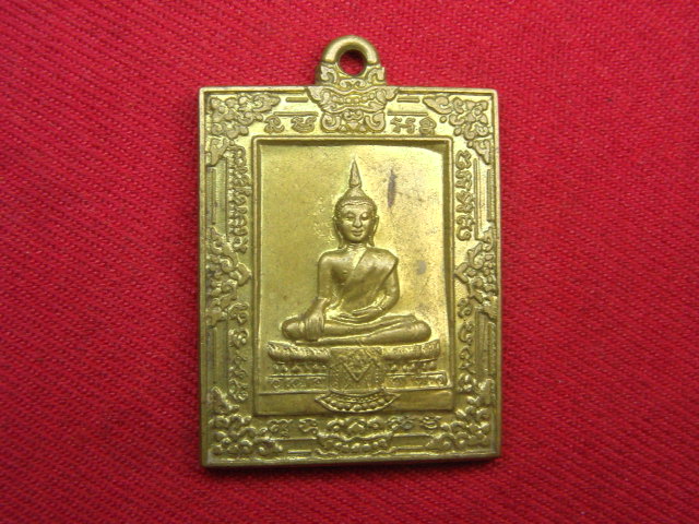 "จ่าสันต์" แดงเคาะเดียว/เหรียญวัดโพธิ์นิ่ม  ปทุมธานี