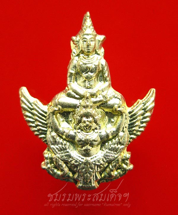 พระนารายณ์ทรงสุบรรณ หลวงปู่กาหลง (609)