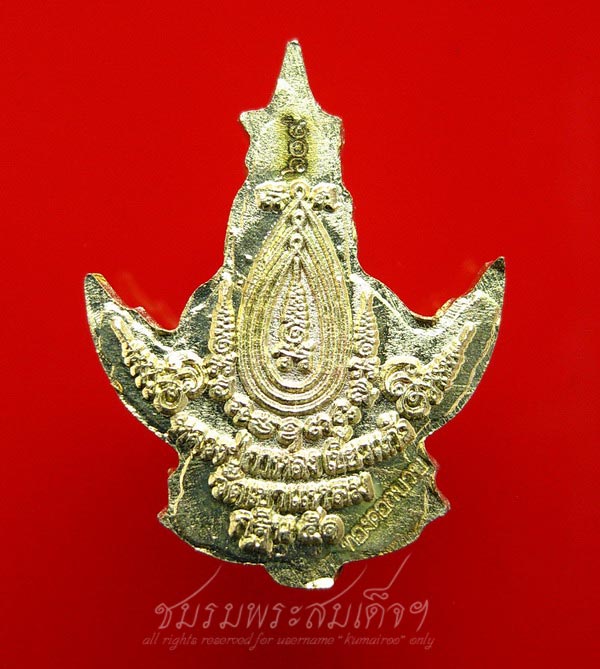 พระนารายณ์ทรงสุบรรณ หลวงปู่กาหลง (609)