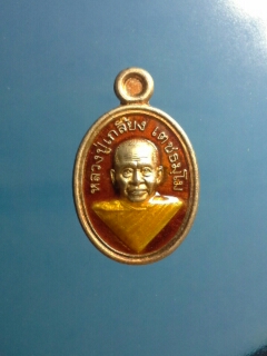 วัดใจ รับปีใหม่100 เดียว เม็ดแตงลงยาสีแดง เลข536 หลวงปู่เกลี้ยง