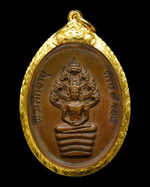 เหรียญปรกแปดรอบพิมพ์อุใหญ่หลวงปู่ทิมวัดละหารไร่ทิมซ้อนเลี่ยมทองคำพร้อมบัตรรับรองครับ