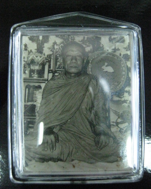 " ลพ.นอ "