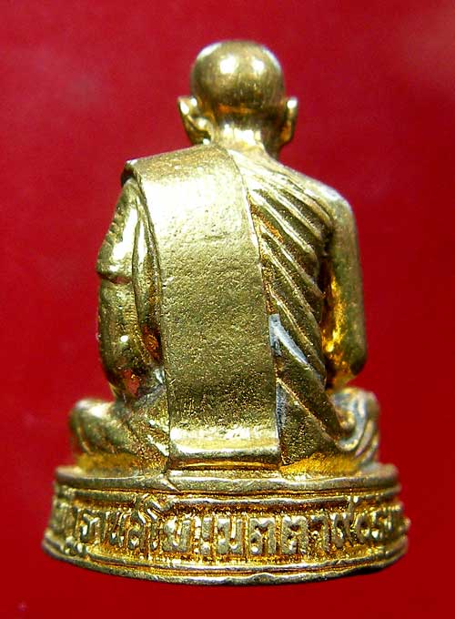 รูปเหมือนหลวงปู่ชอบ ฐานสโม รุ่น90 พรรษา