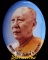 ล็อกเก็ตหลวงพ่อสืบ วัดสิงห์ รุ่น ๒ 