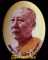 ล็อกเก็ตหลวงพ่อสืบ วัดสิงห์ รุ่น ๒ 