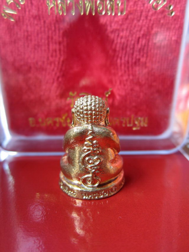 พระปิดตารวยล้นเหลือ หลวงพ่อสืบ วัดสิงห์ ***รุ่นแรก*** ๒ จาร